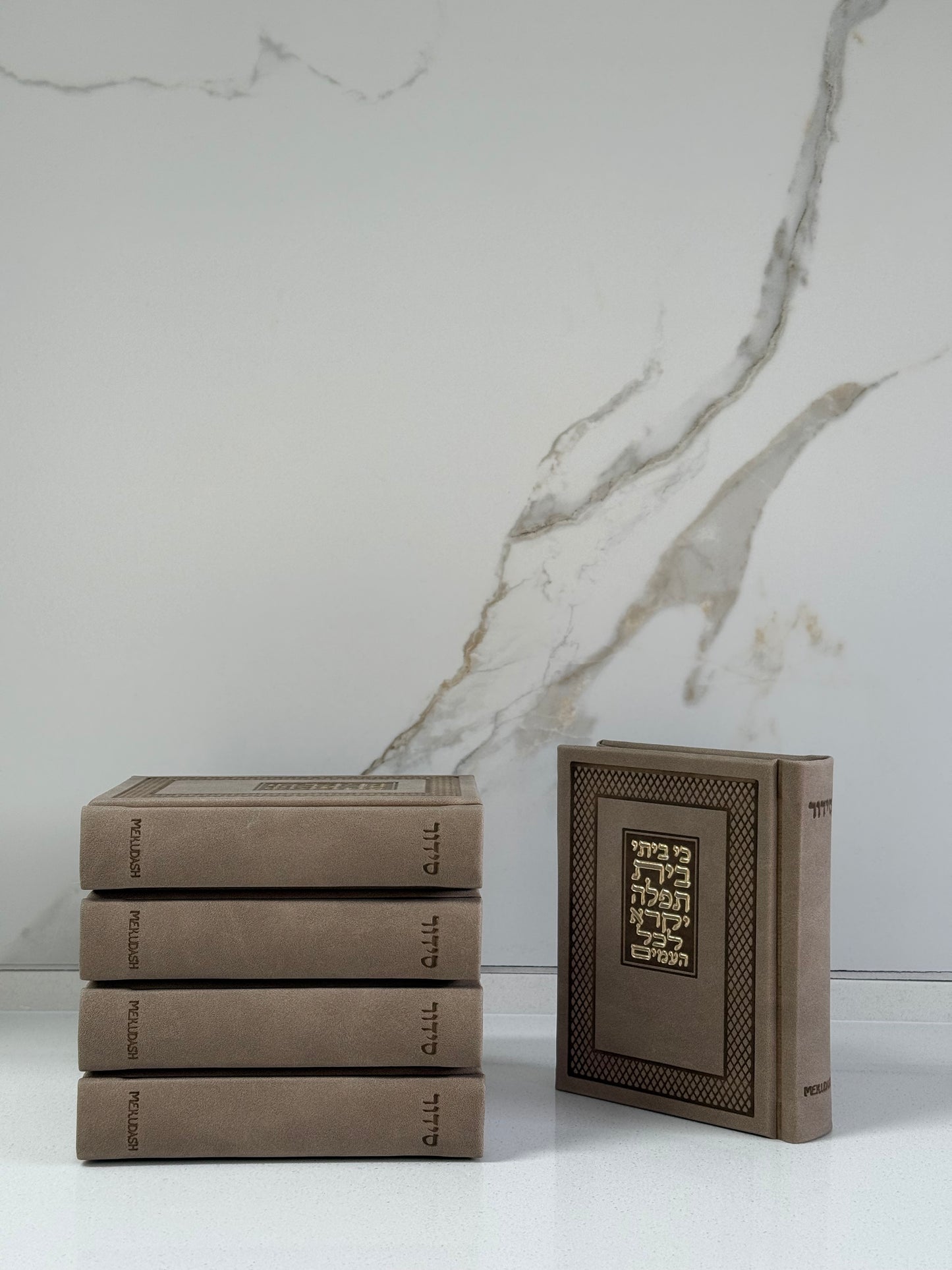 סידור מקודש משי