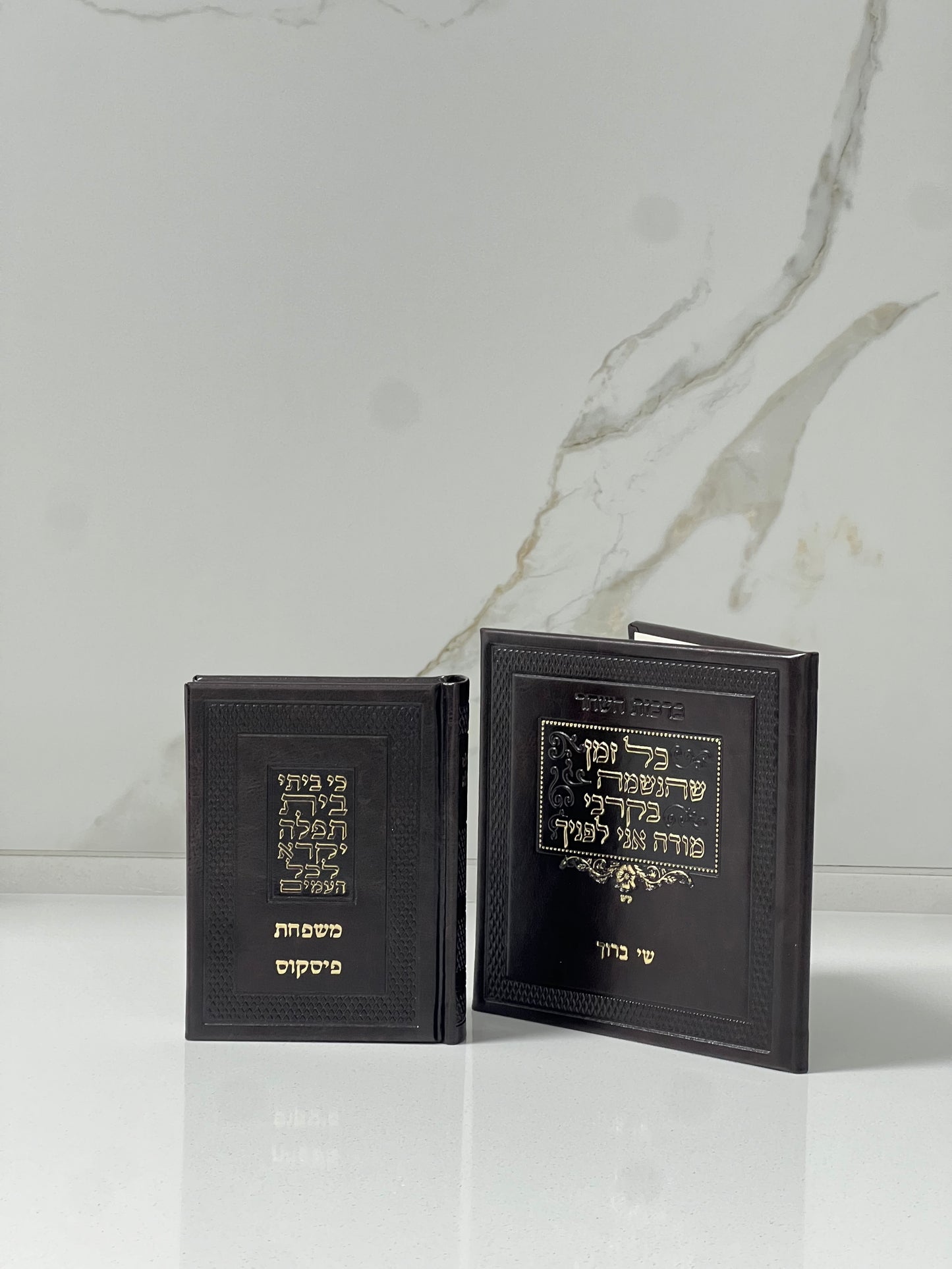 סידור מהודר חום