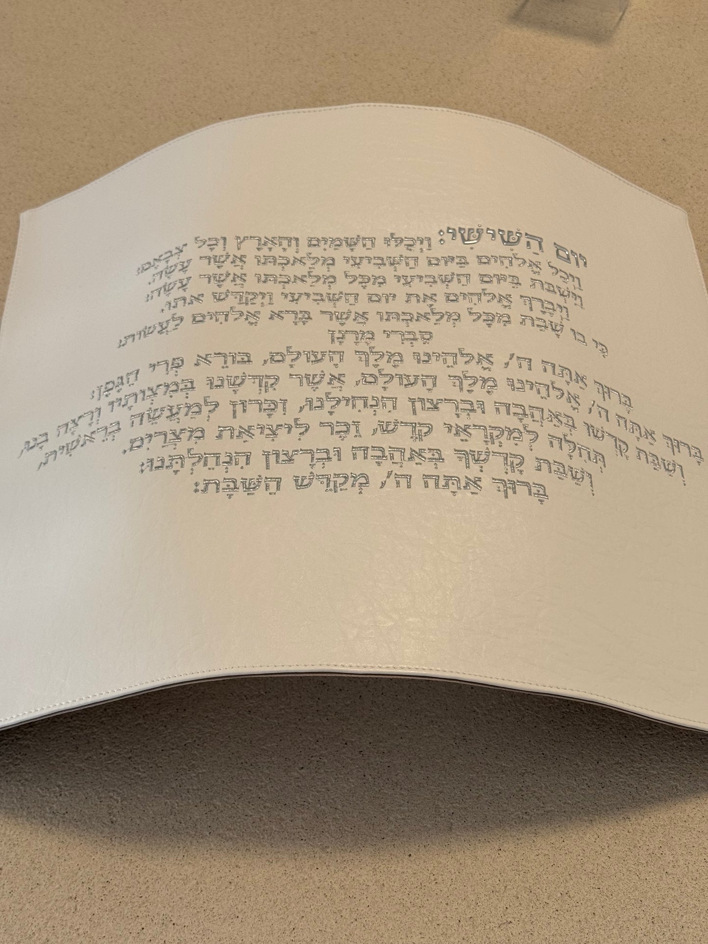 כיסוי חלות יום השישי