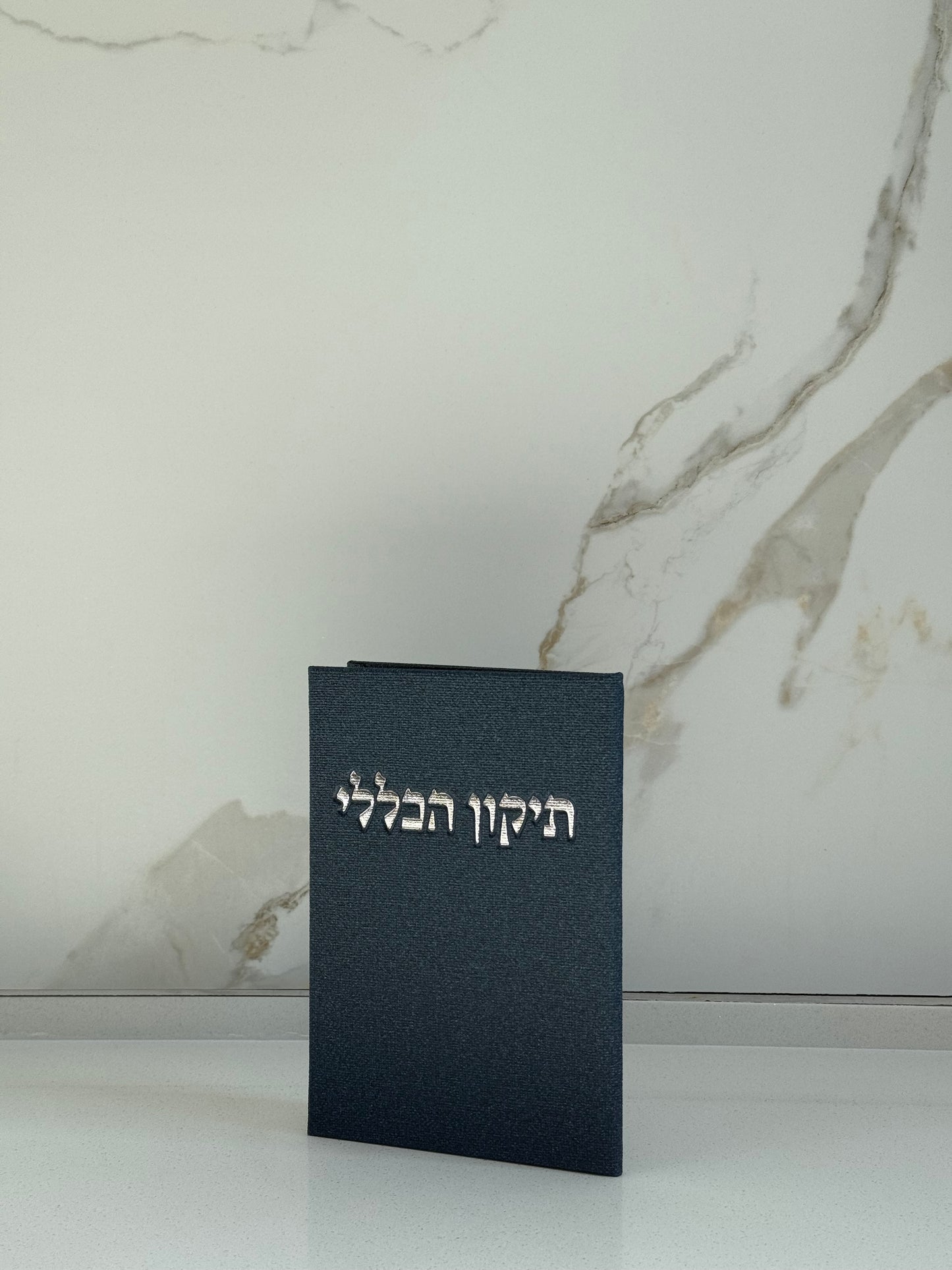 תיקון הכללי קורדרוי כחול