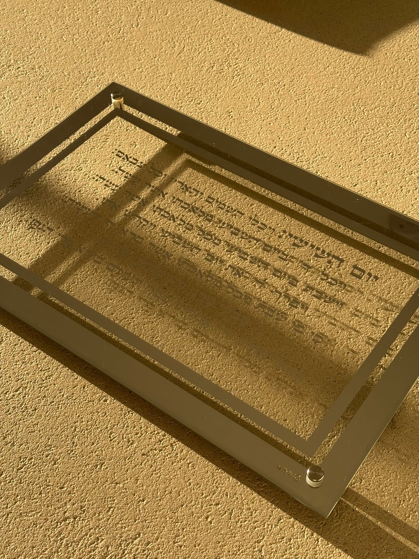 מגש חלות ׳יום השישי׳