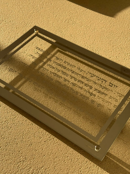 מגש חלות ׳יום השישי׳