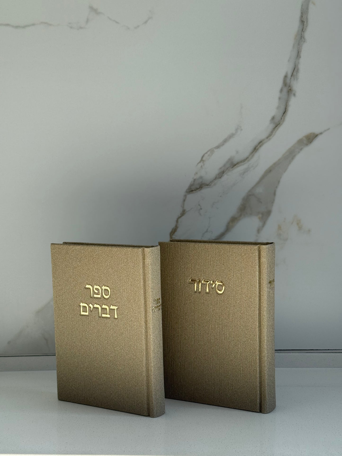 מארז ׳התקדש׳