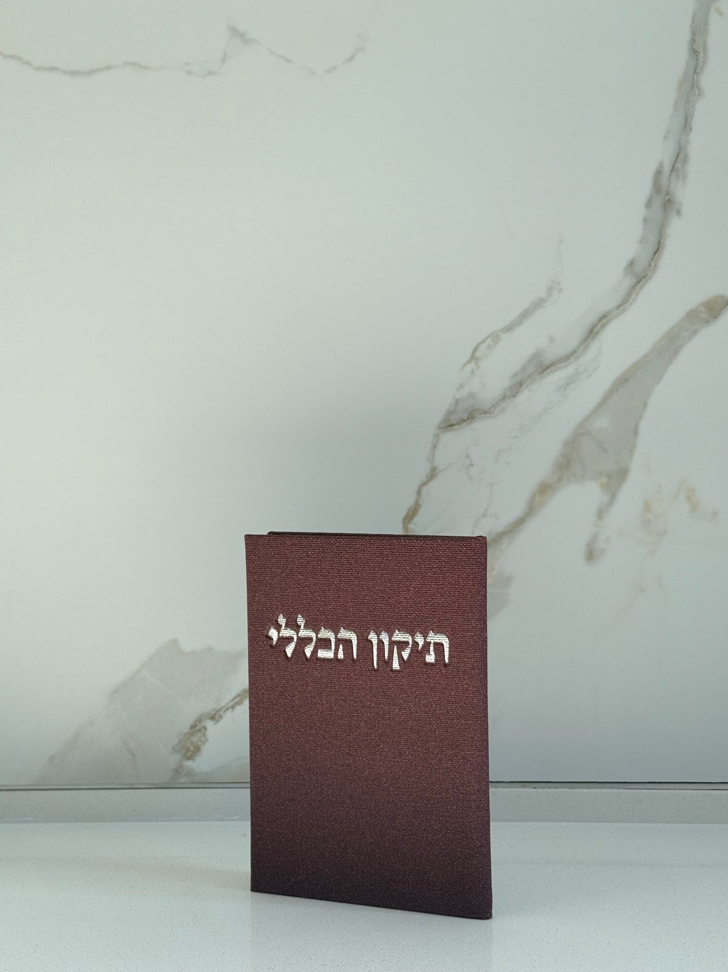 תיקון הכללי קורדרוי בורדו