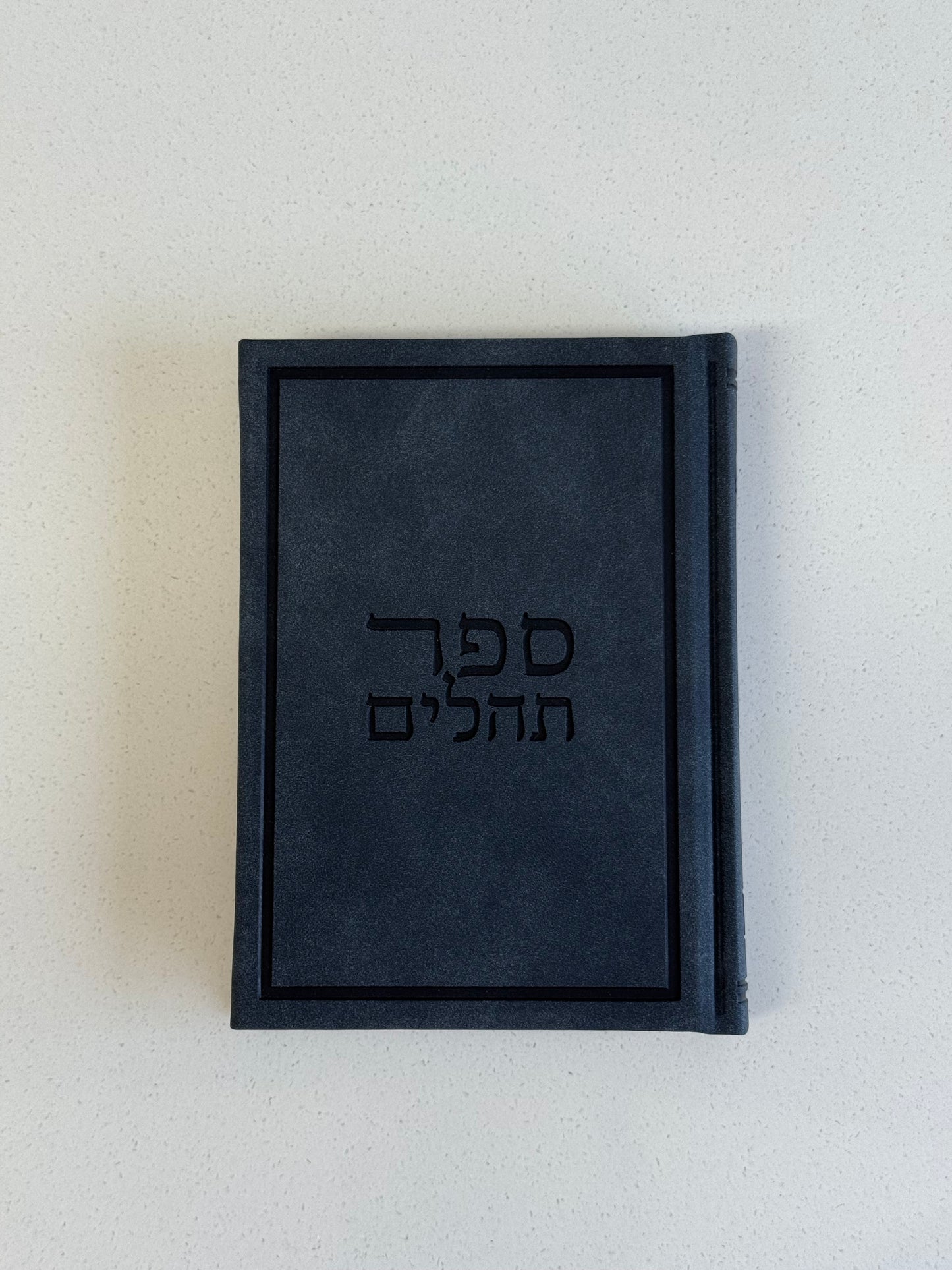 תהילים דגם ׳מערבי׳ גוון כחול