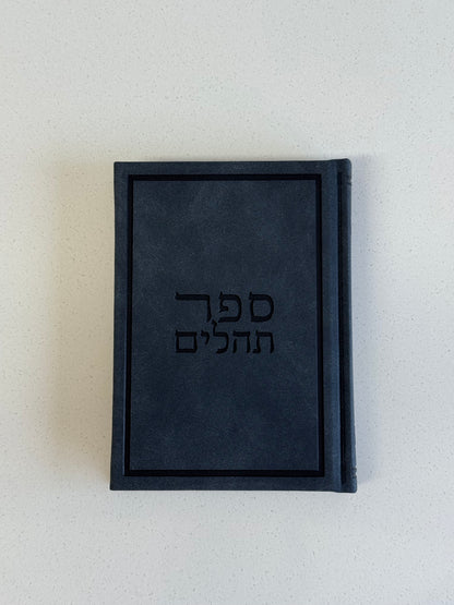 תהילים דגם ׳מערבי׳ גוון כחול