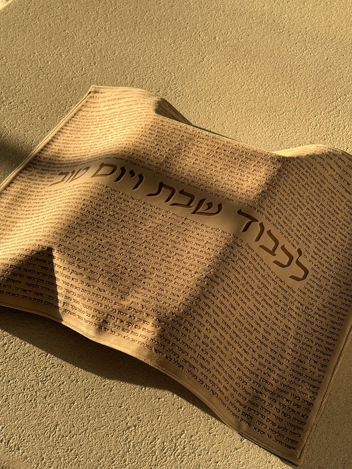 כיסוי חלות ׳בתפארתה׳