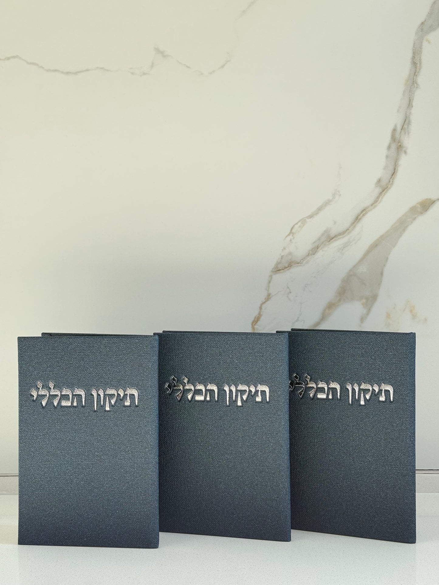 תיקון הכללי קורדרוי כחול