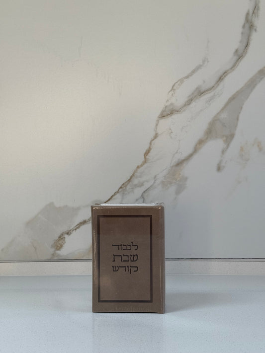 מחזיק גפרורים משי