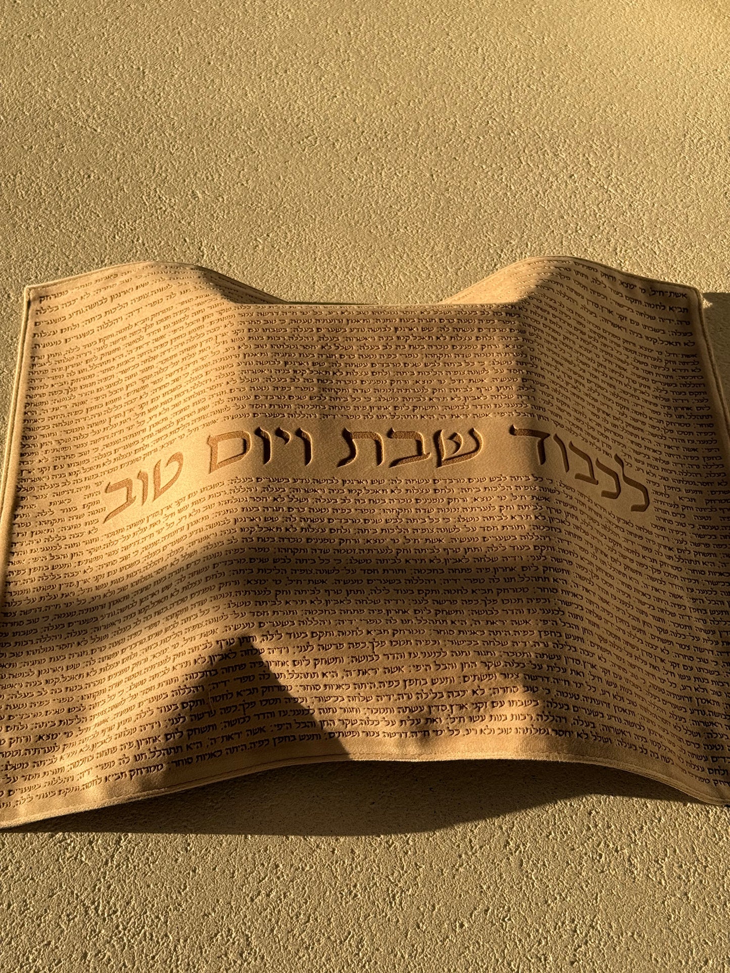 כיסוי חלות ׳בתפארתה׳