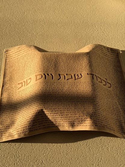 כיסוי חלות ׳בתפארתה׳