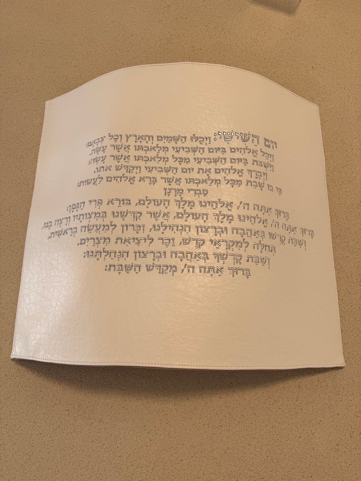 כיסוי חלות יום השישי