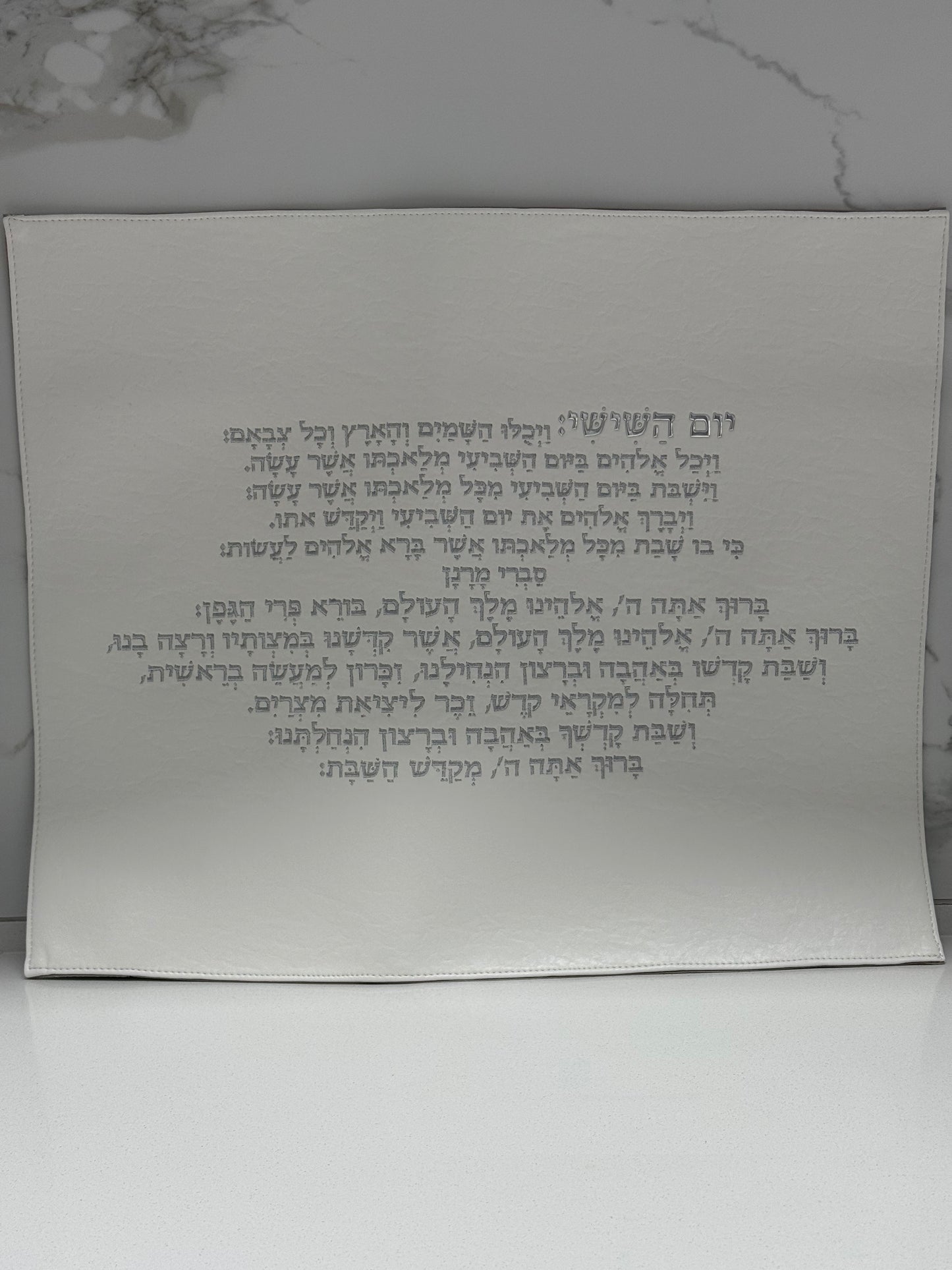 כיסוי חלות יום השישי