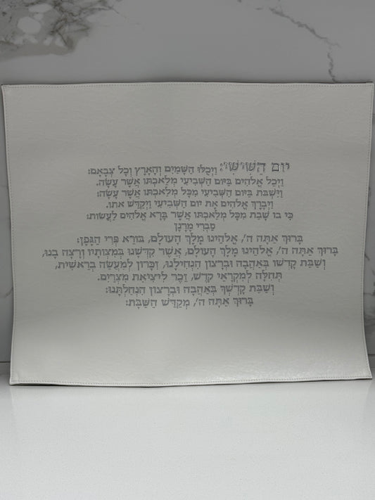 כיסוי חלות יום השישי