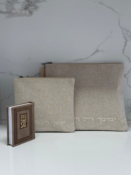 כיסוי טלית ותפילין פשתן יברכך